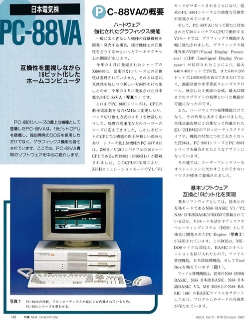 pc-88va (要RAM640K) 5-2HD　バトル pc-88va (要RAM640K) 5-2HD バトル