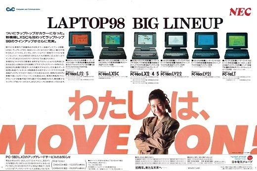 雑誌 月刊マイコン別冊 Z-80 アセンブラの内部構造 PC-8801mk II