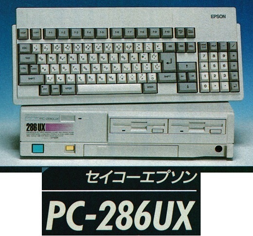 98note、PC-9801RA、PC-286LF他（月刊ASCII 1989年12月号4